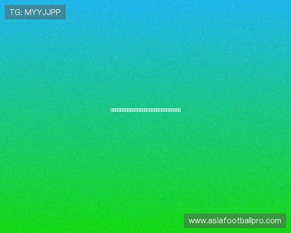 开云完美体育足球官网详解最新足球比赛结果与精彩瞬间回放内容